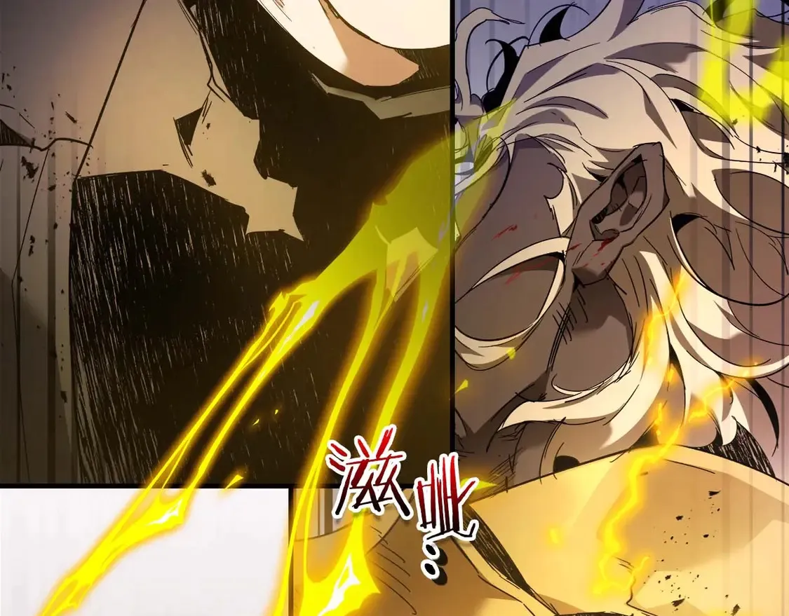 第107话 亡者之尊75