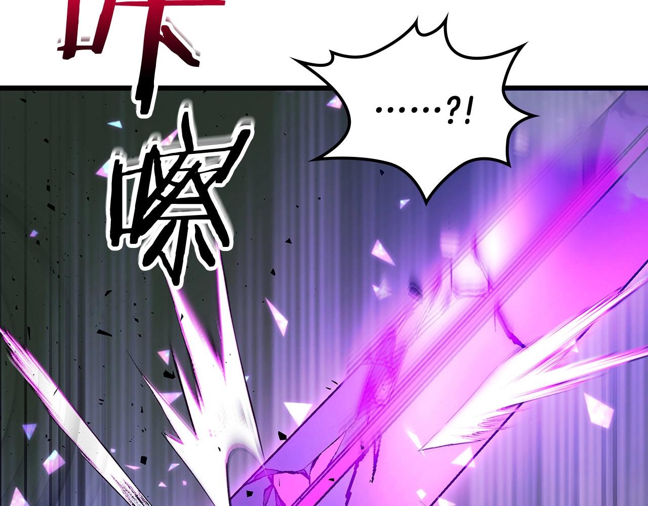 第52话 伟大的功绩21