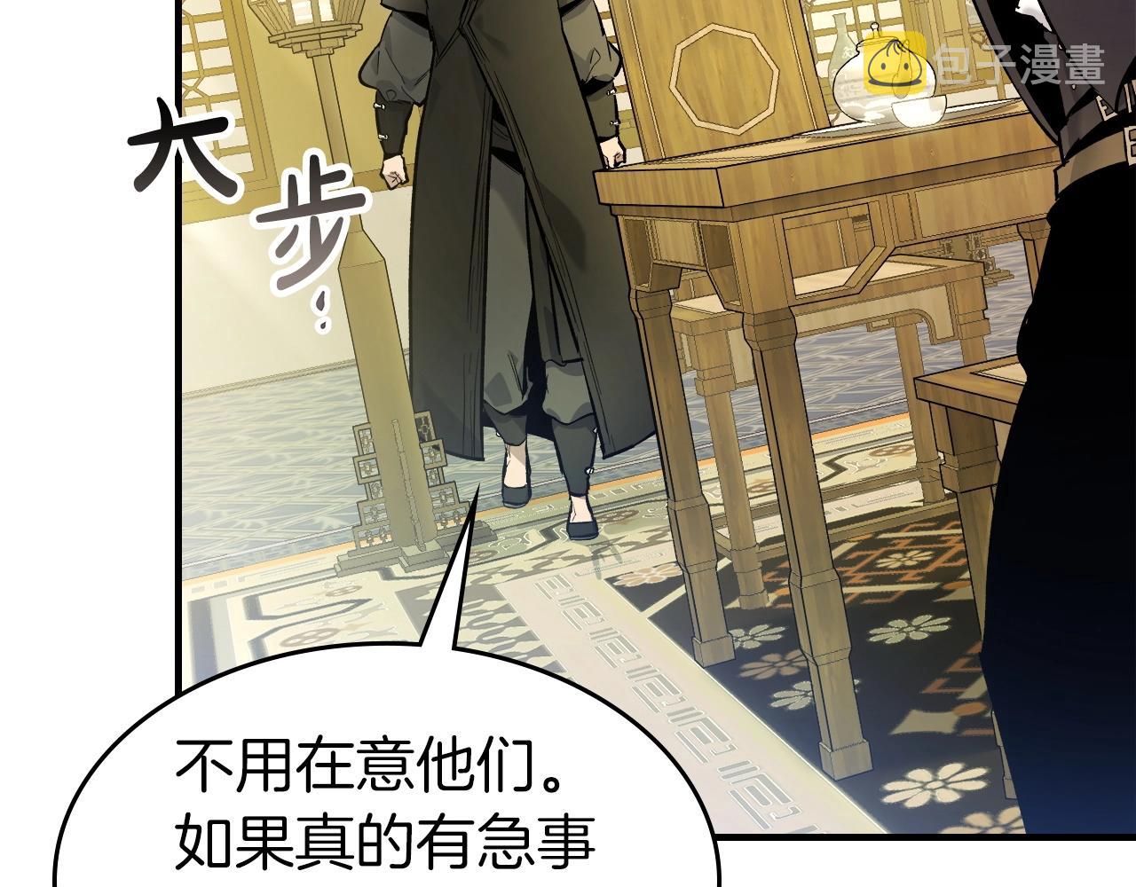 第53话 武林大会219