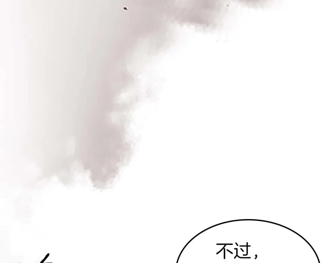 第73话 入场70