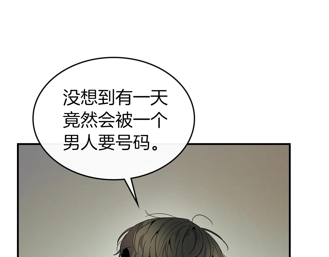 第24话 传说之匠195