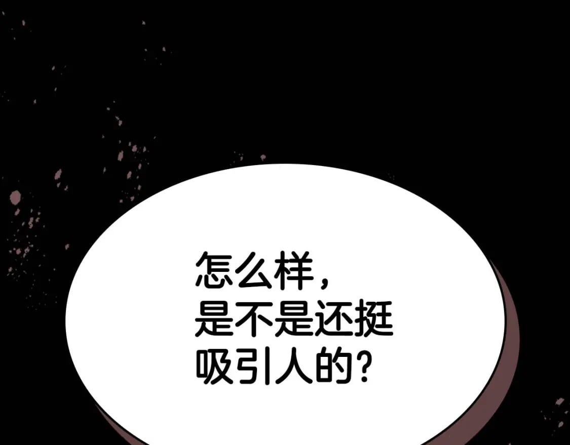 第77话 召唤地狱163