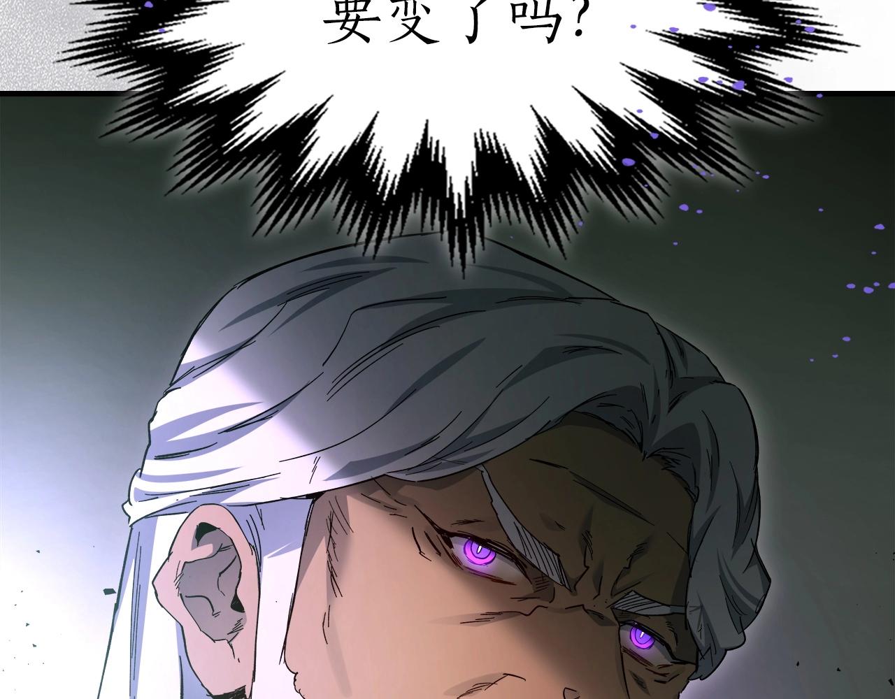 第一季最终话 大还丹58