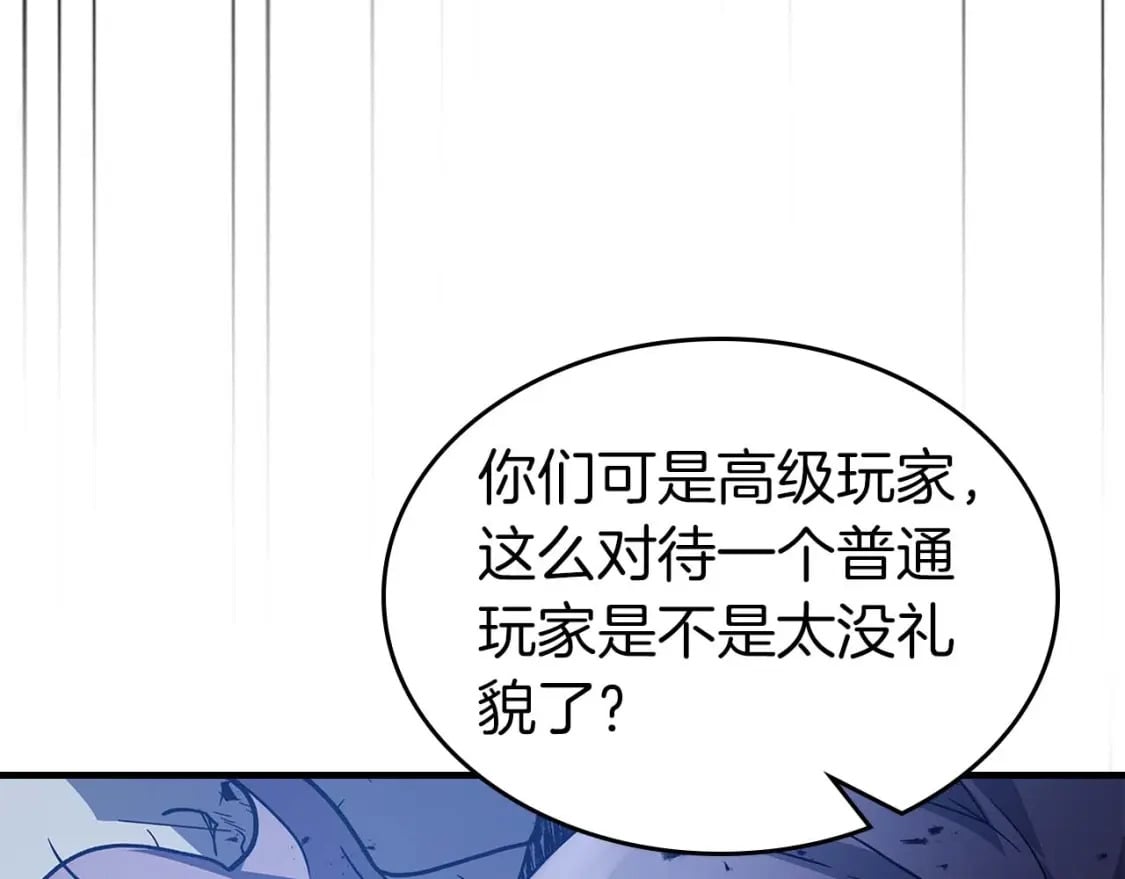 第86话 凶手200