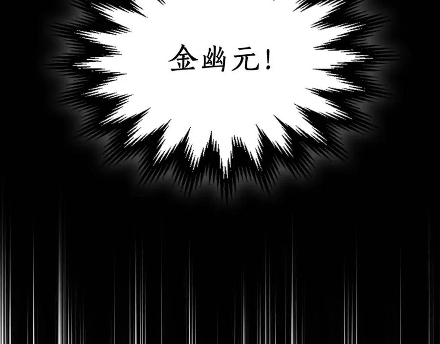 第17话 战意滔天183