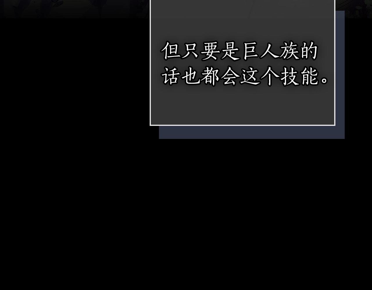 第25话 狼人之王136