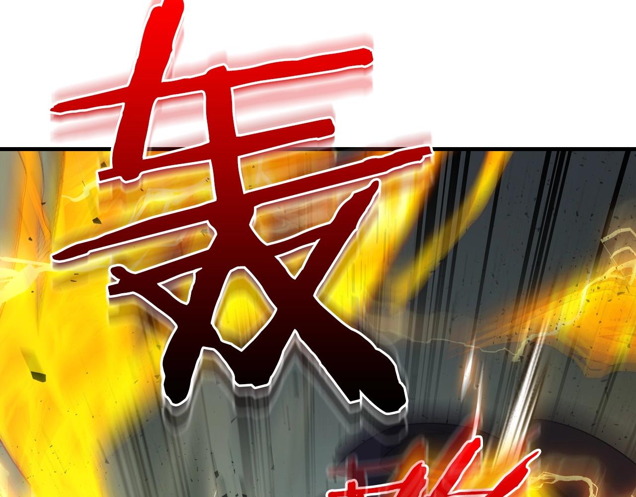 第60话 闪电战123