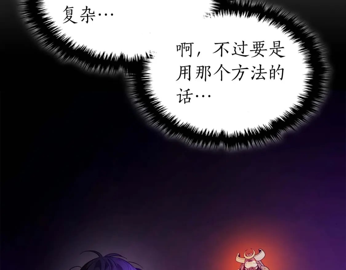 第73话 入场204