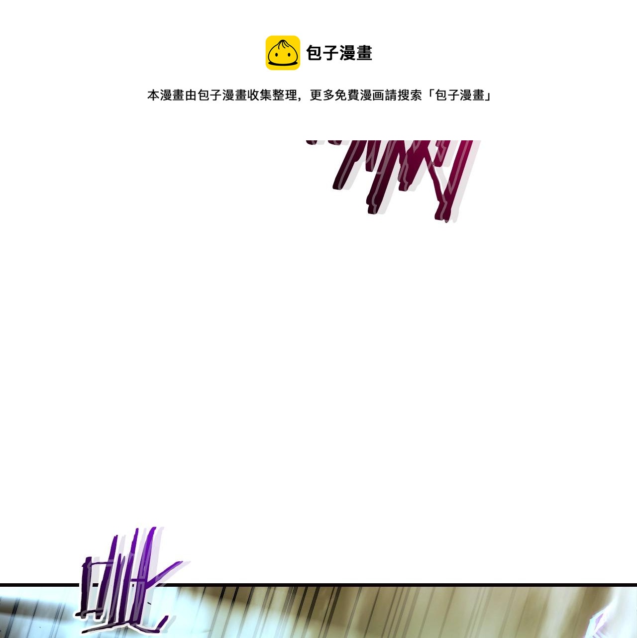 第29话 人神对决92
