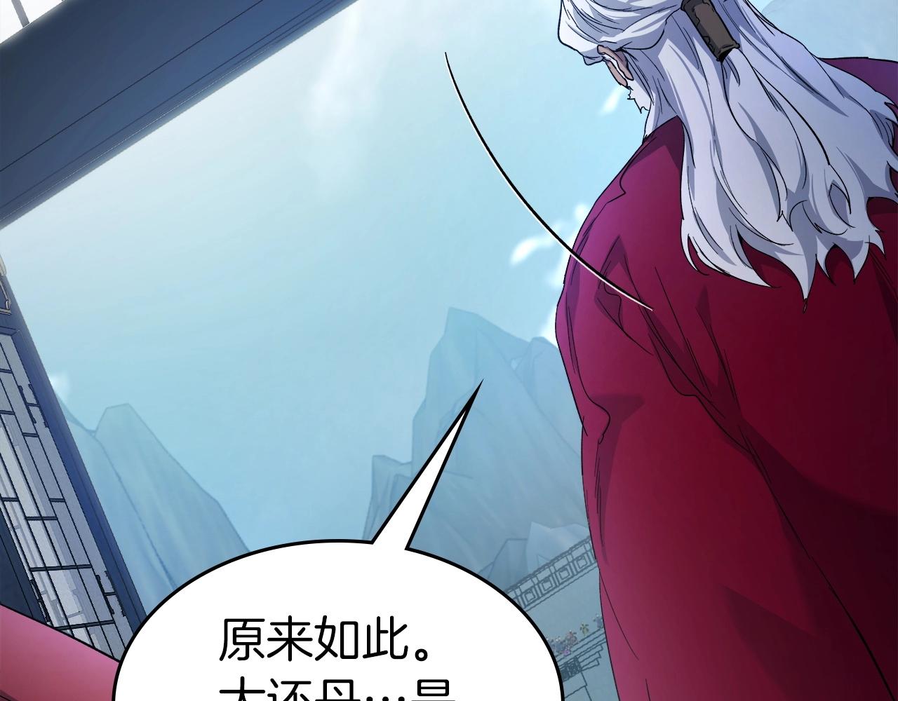 第57话 少教主的权能187