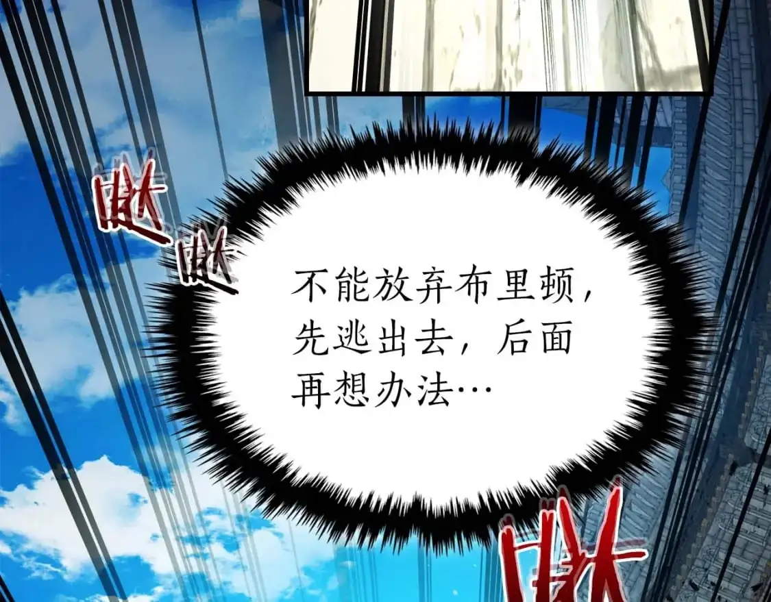第91话 圆桌之王84