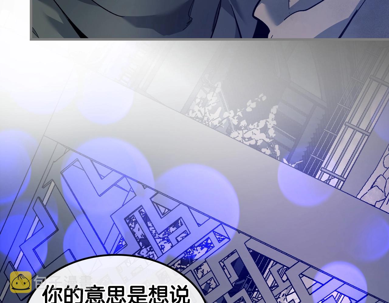 第58话 腐朽的武林117
