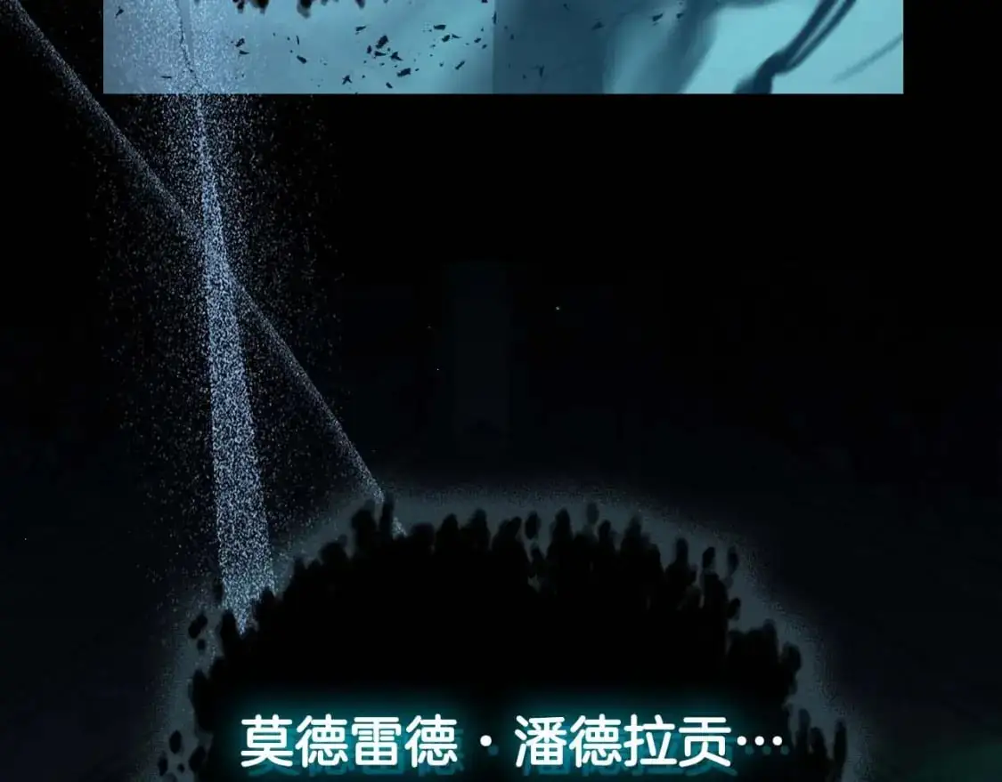 第94话 绝对服从92