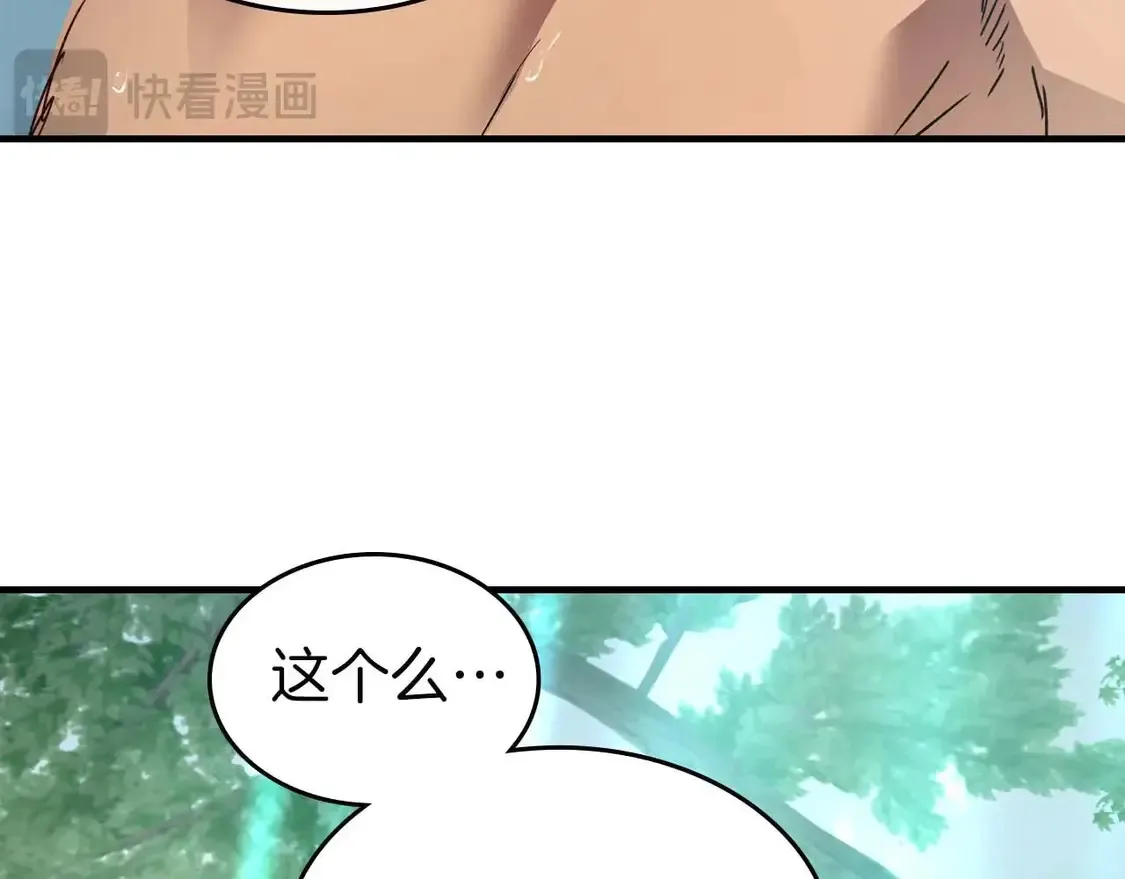 第109话 脱身184