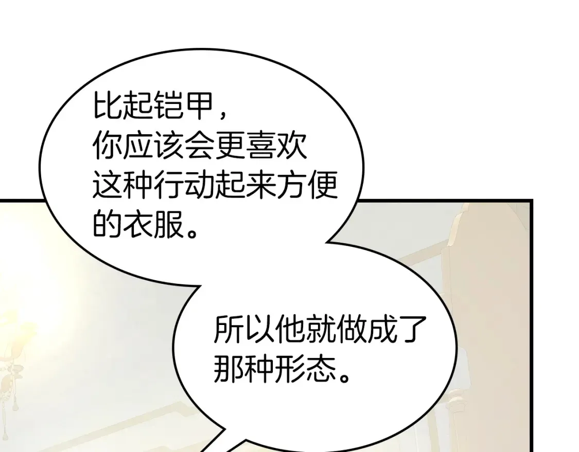 第100话 三角铁140