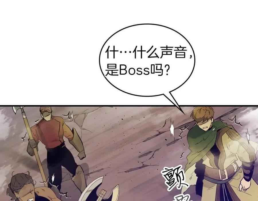 第20话 隐藏关卡98