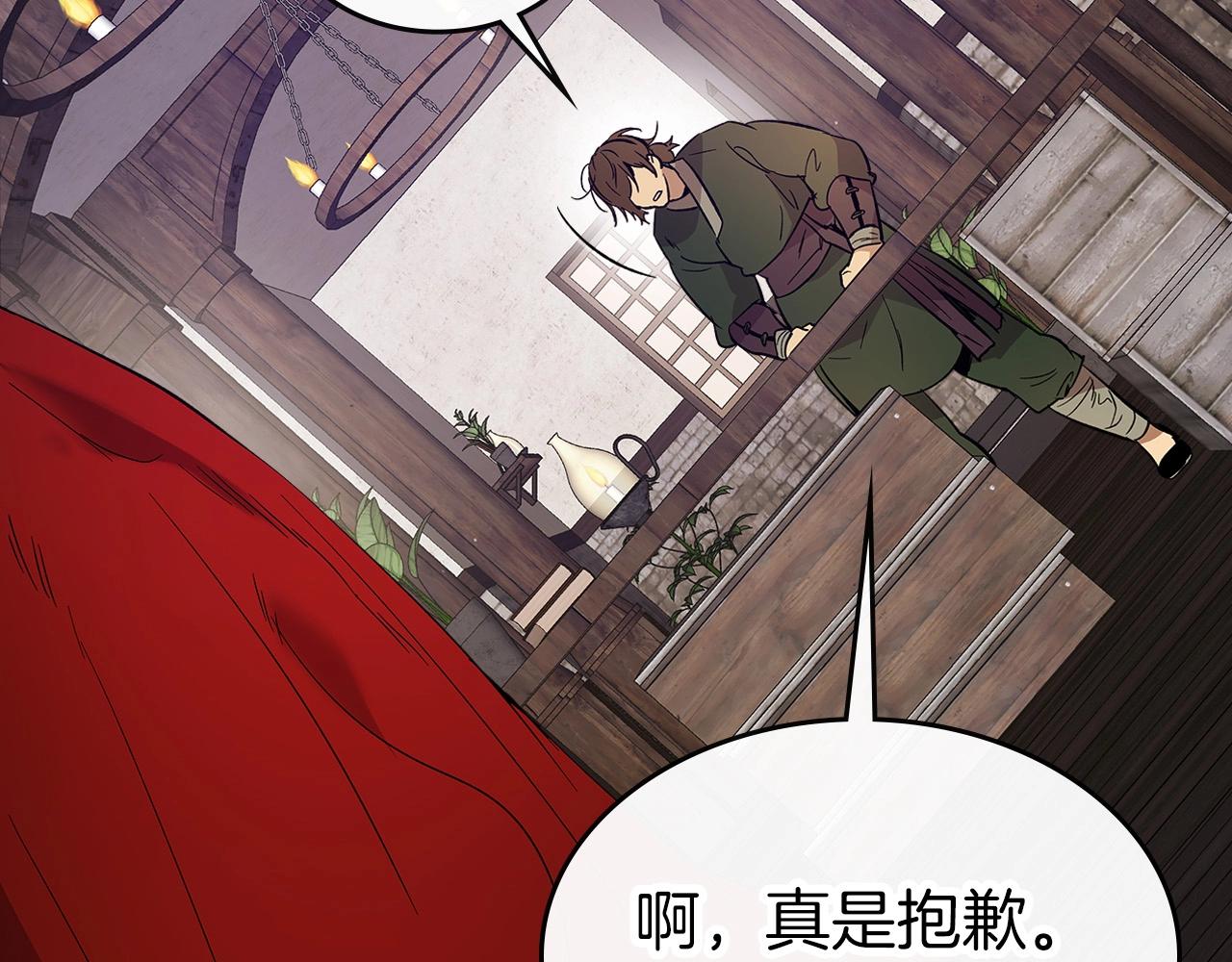 第25话 狼人之王150