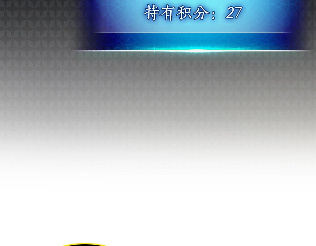 第5话 魔力再现127