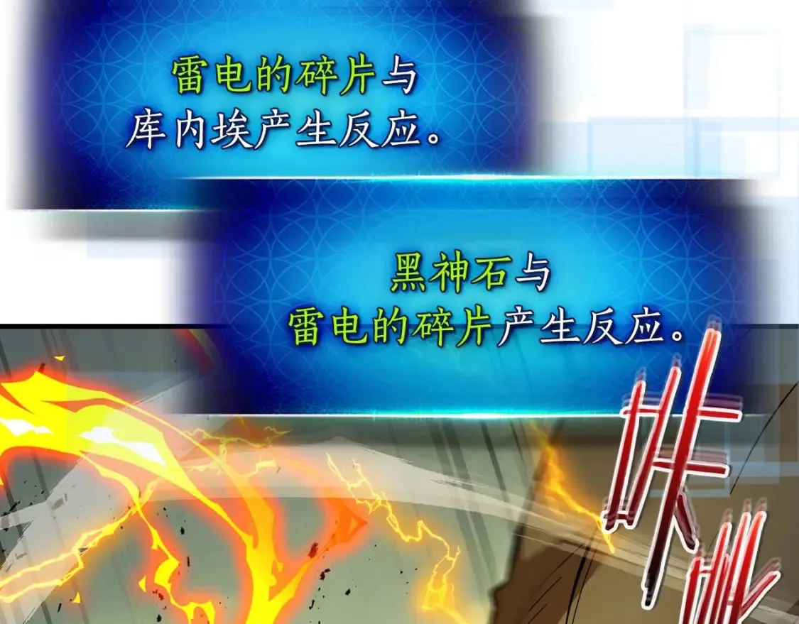 第97话 世界的开拓123