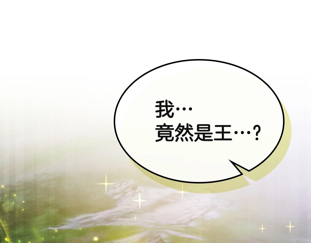 第46话 夺旗战争115