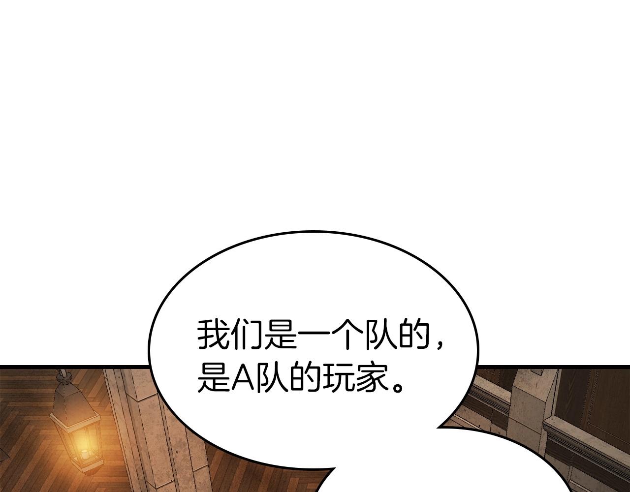 第45话 阿格利亚187