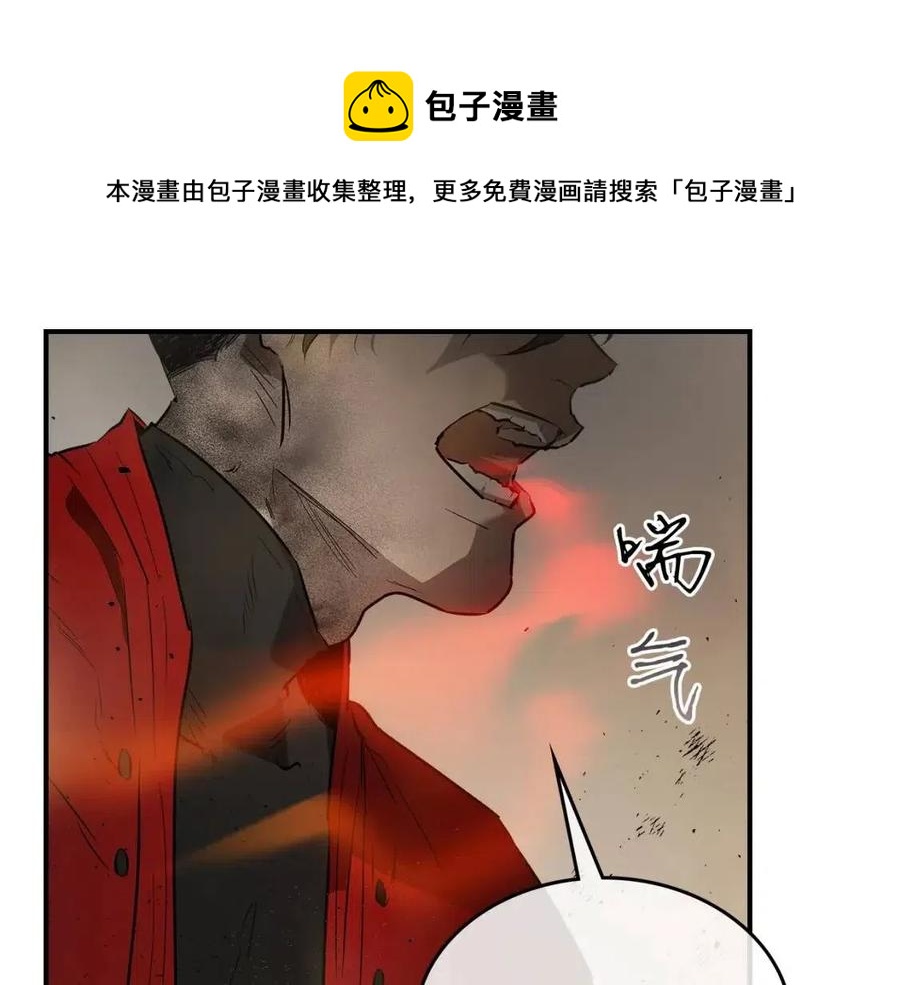 第13话 火焰巨人192