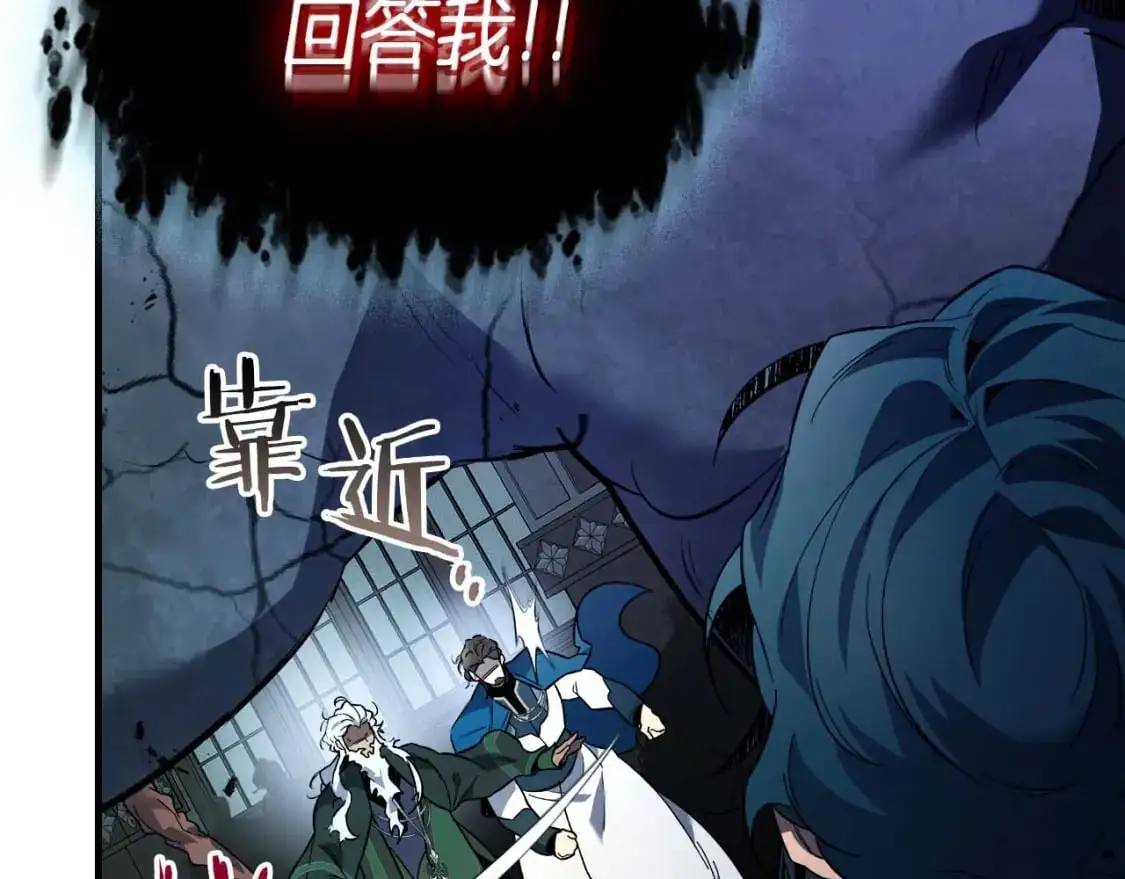 第91话 圆桌之王29