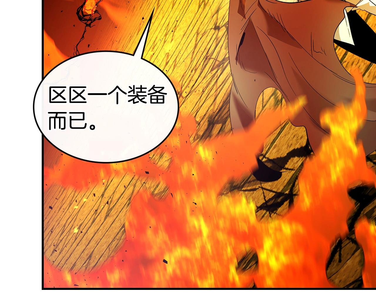 第30话 塔之意志137