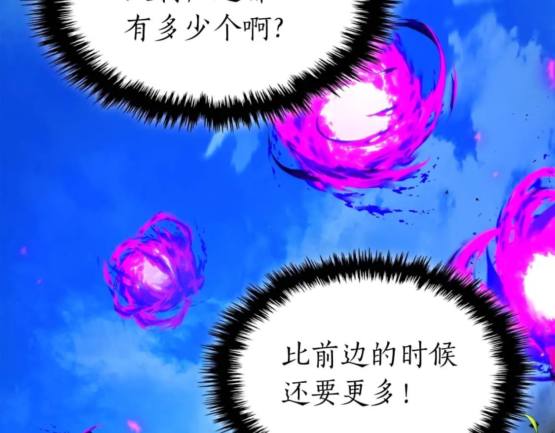 第83话 召唤巨牛33