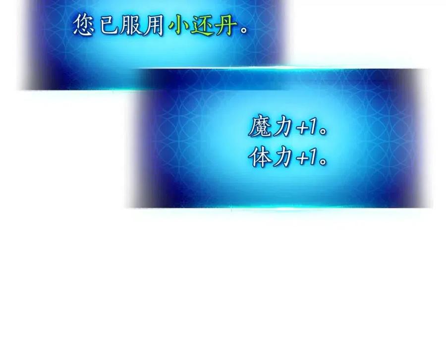 第15话 汇集世界86