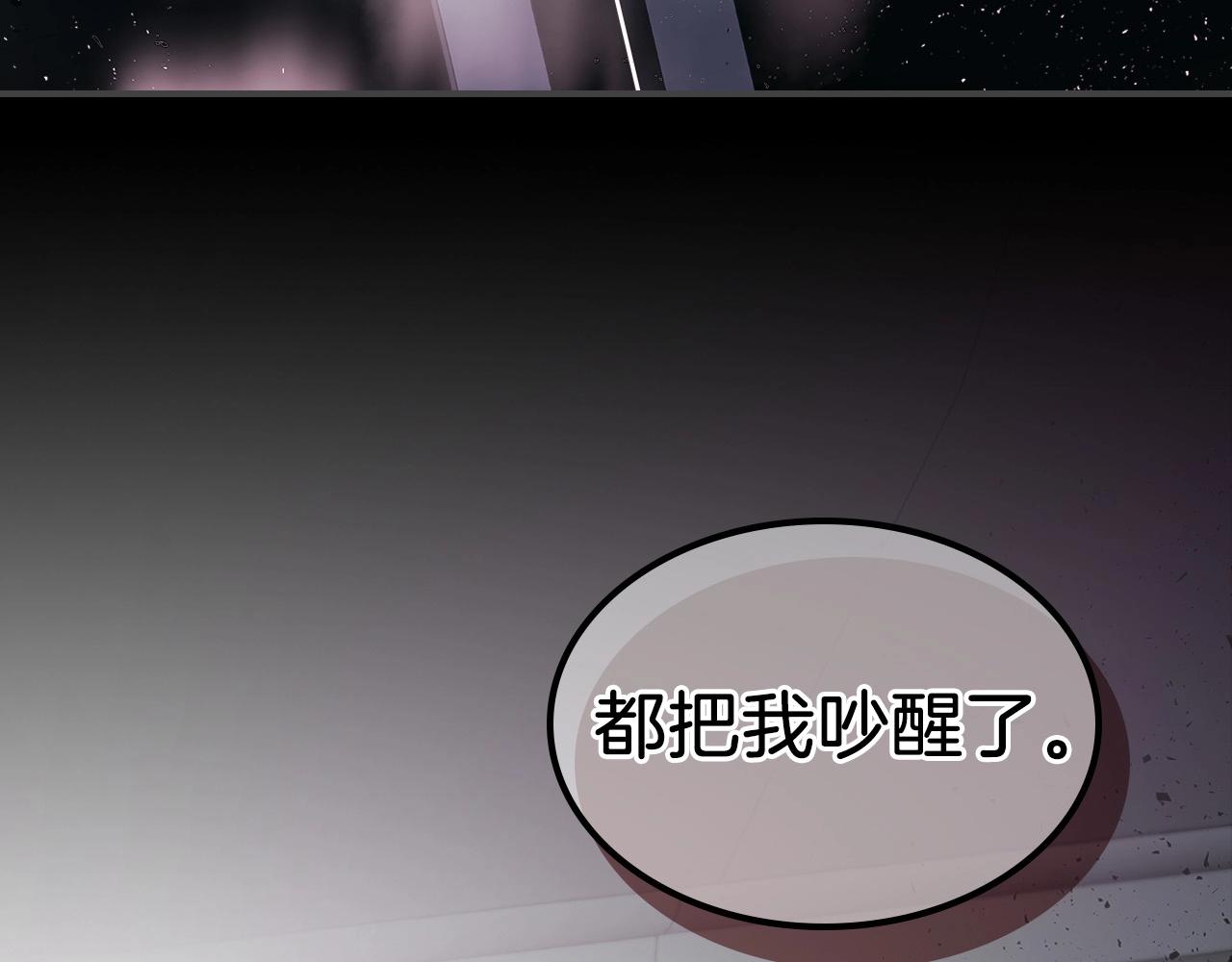 第9话 漆黑的怪物12
