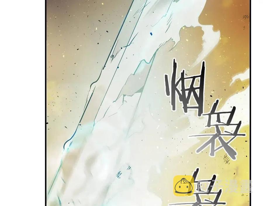 第14话 焚身之战90
