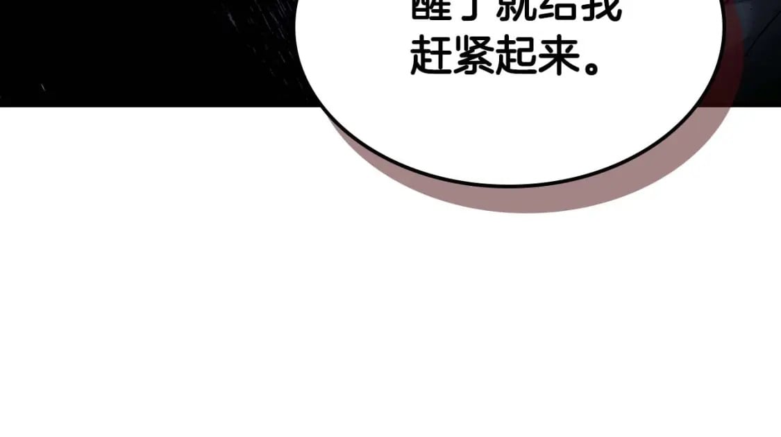 第81话 魔王贝利亚168