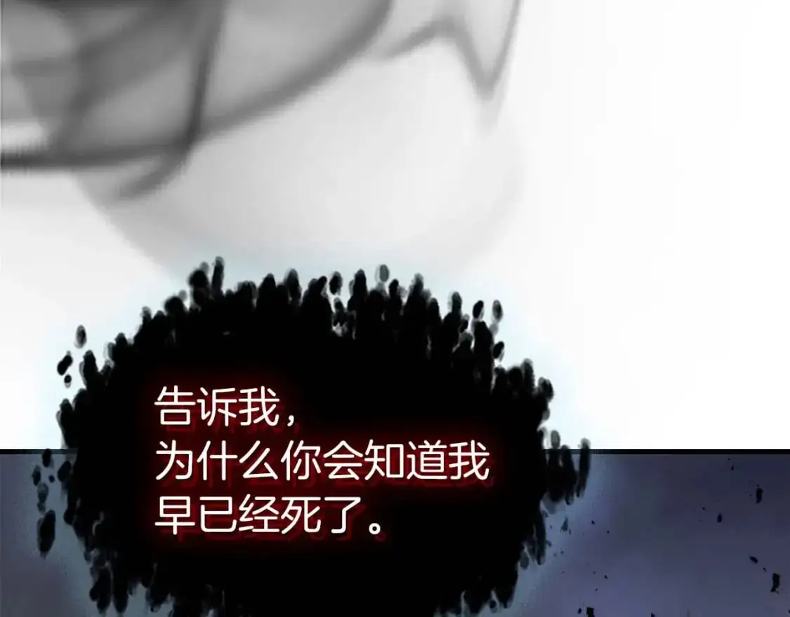 第91话 圆桌之王24