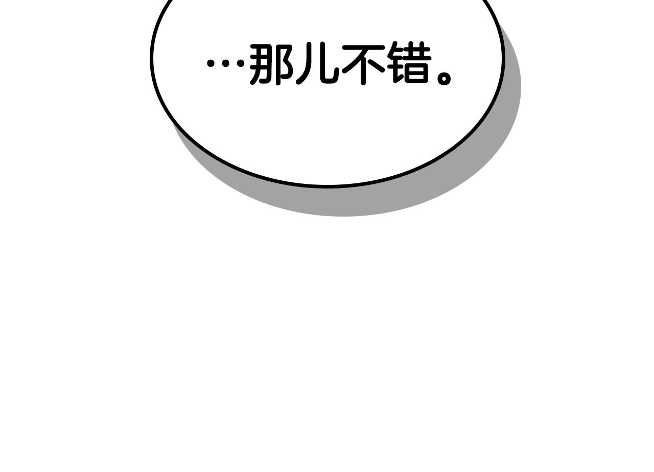 第3话 无与伦比的战绩88