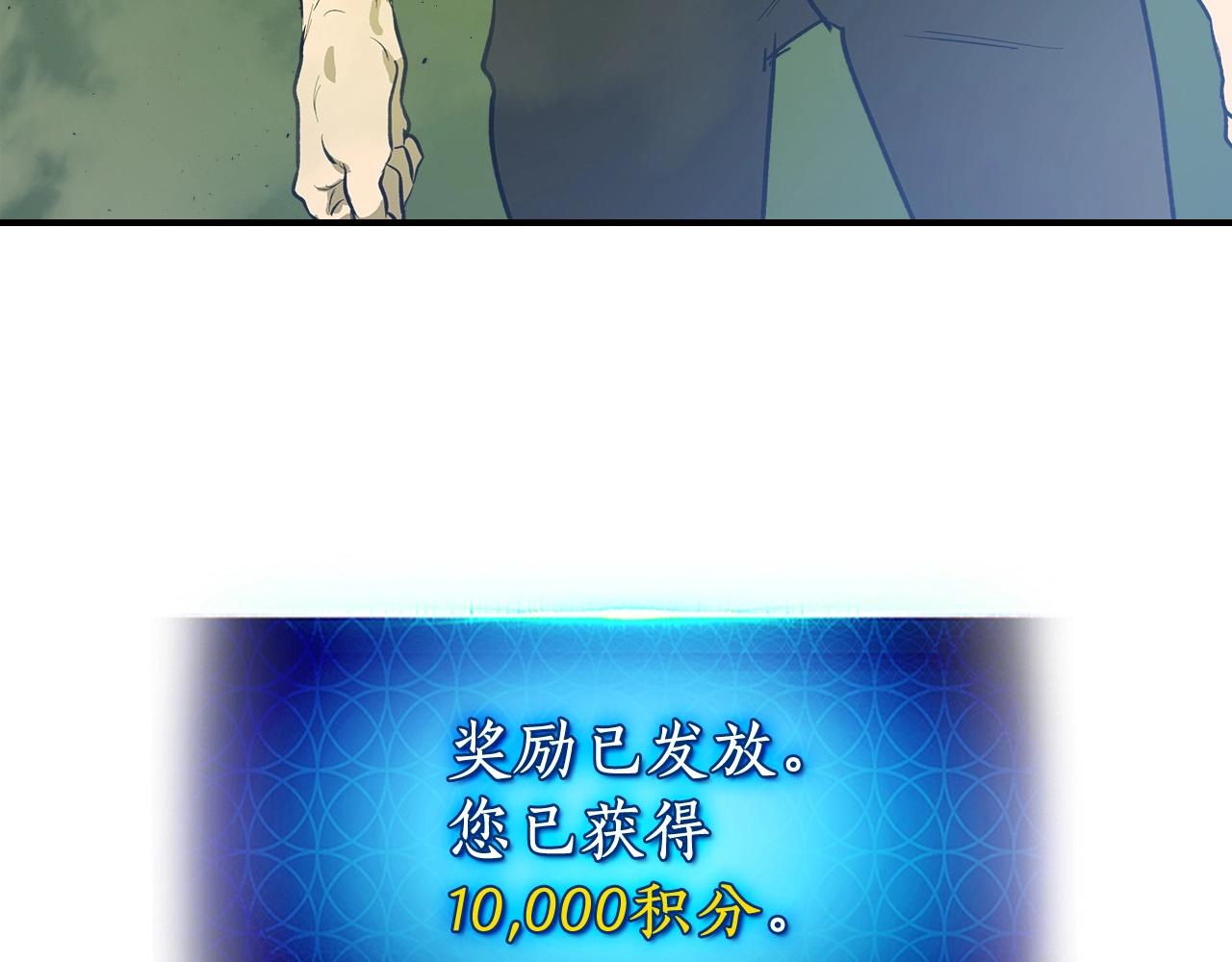 第6话 奥林匹斯之惑161
