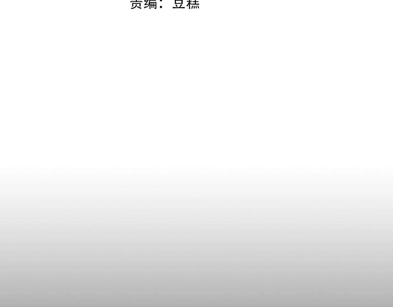 第55话 另一个少教主？22