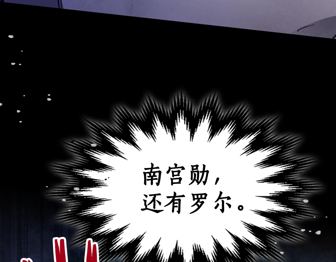 第48话 南宫勋123