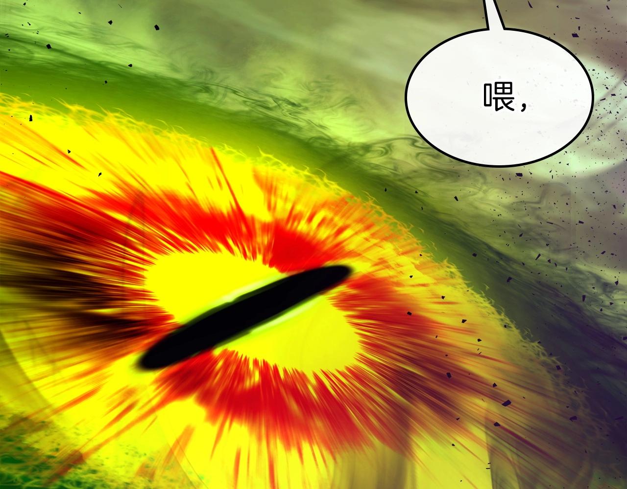 第55话 另一个少教主？115