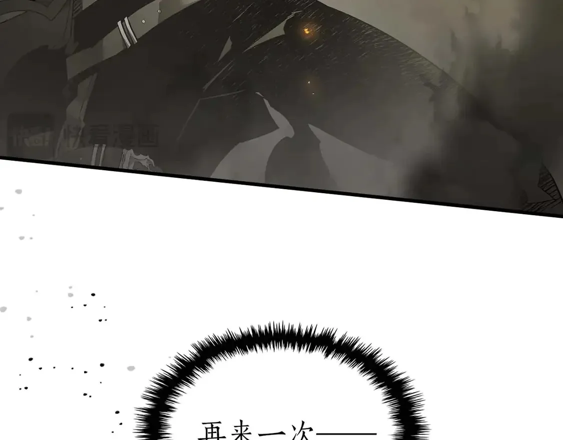 第107话 亡者之尊89