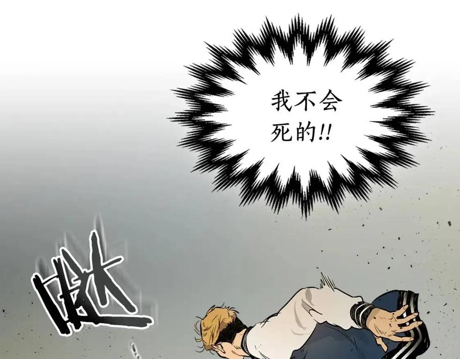 第11话 一个人的屠杀93