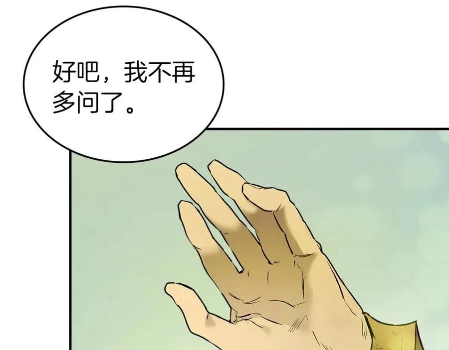 第16话 心之净血30