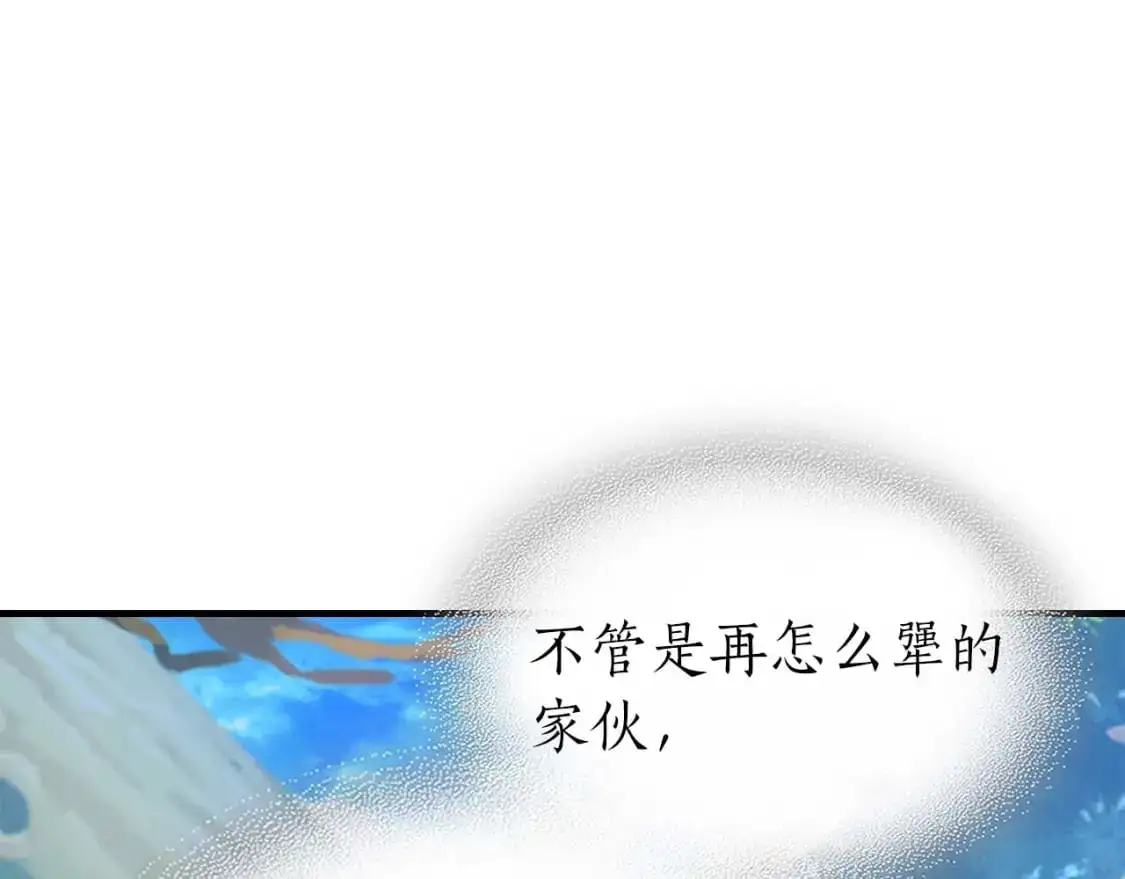第94话 绝对服从194