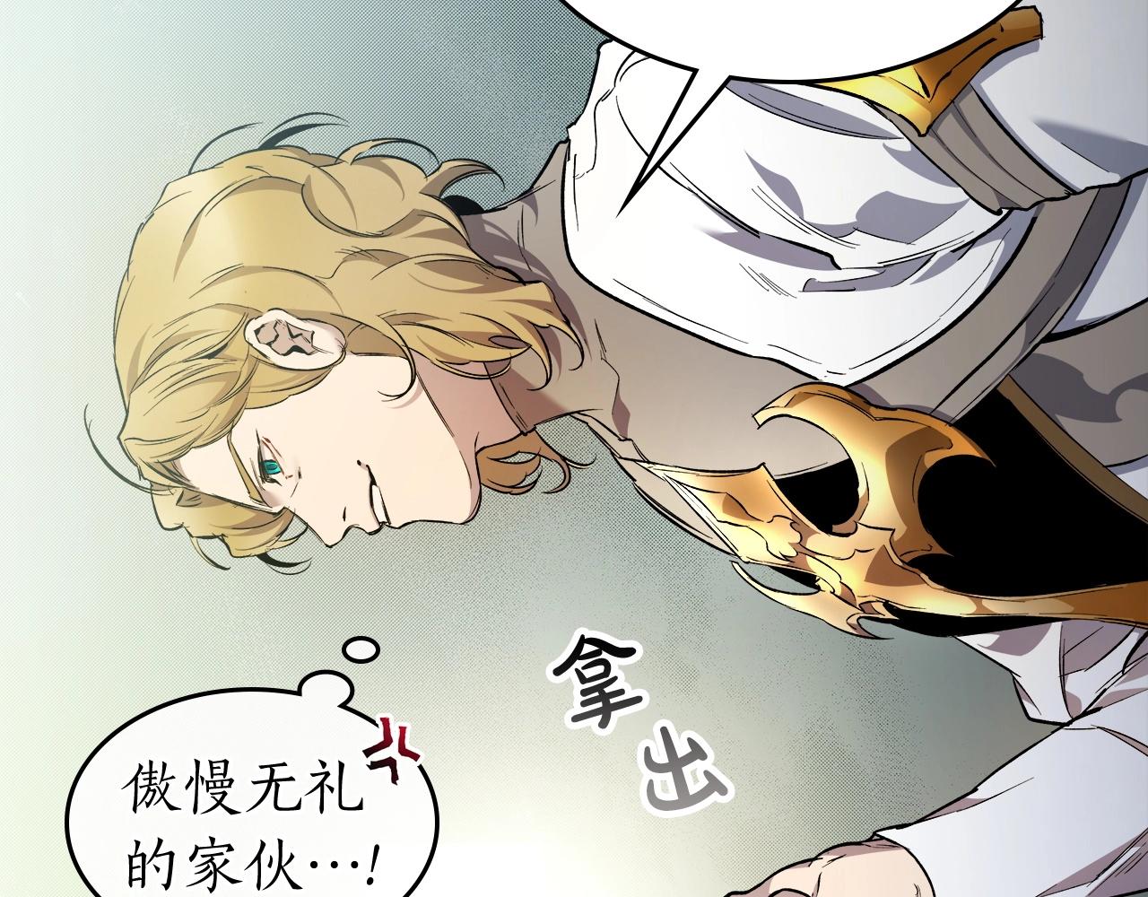 第53话 武林大会181