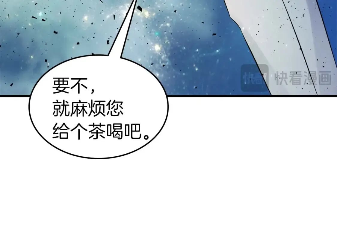 第85话 好久不见122