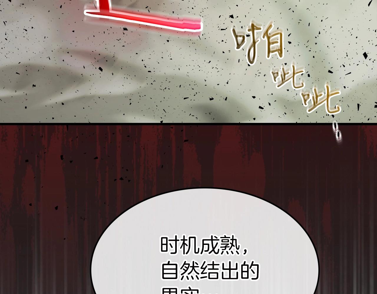 第59话 压倒性的力量256