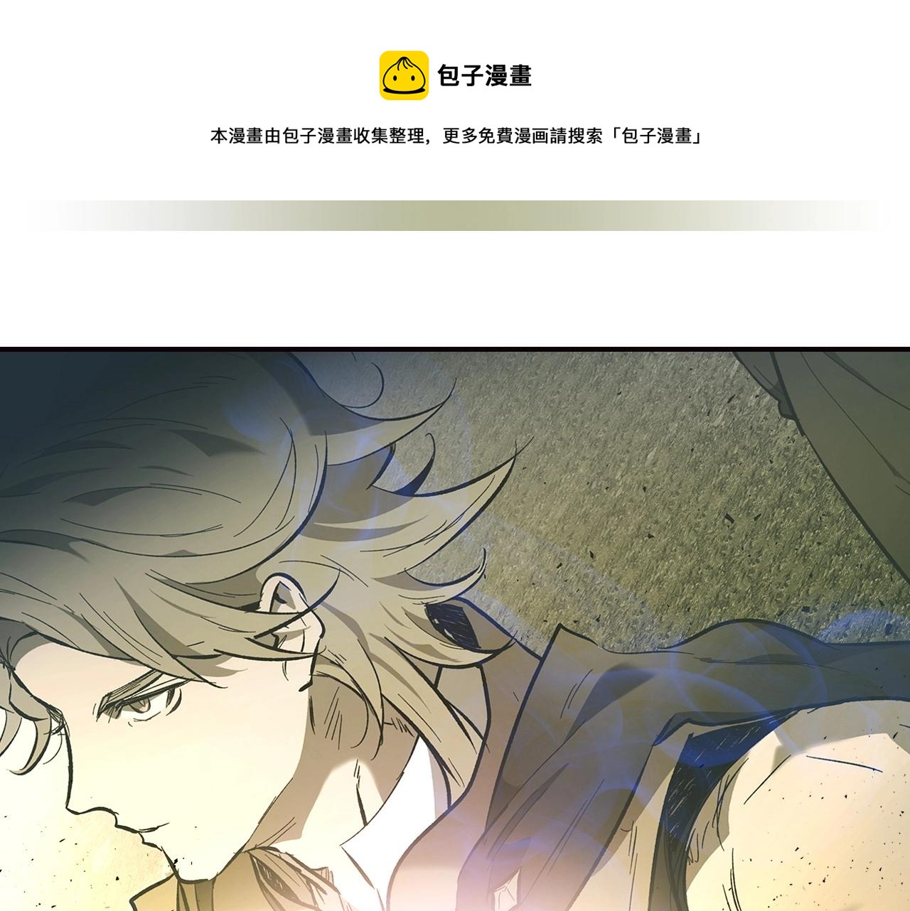 第27话 分赃128