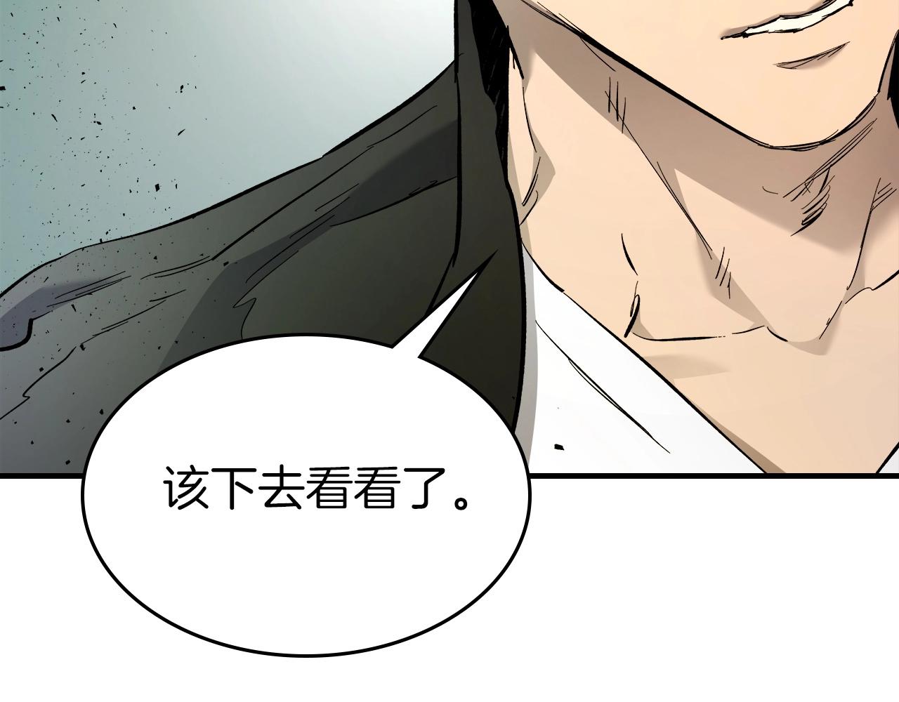 第53话 武林大会115