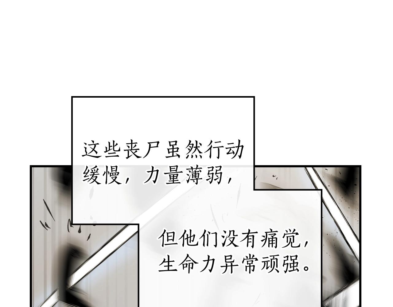 第3话 无与伦比的战绩31
