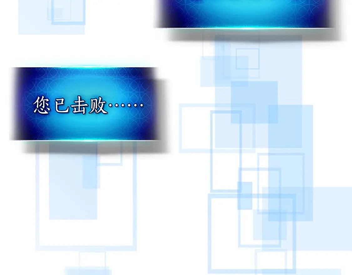 第83话 召唤巨牛110